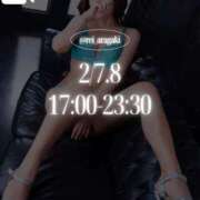 ヒメ日記 2026/02/06 08:13 投稿 新垣れい 西川口風俗ド淫乱ンド