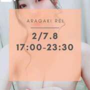 ヒメ日記 2026/02/06 12:15 投稿 新垣れい 西川口風俗ド淫乱ンド