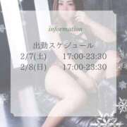 ヒメ日記 2026/02/06 18:19 投稿 新垣れい 西川口風俗ド淫乱ンド