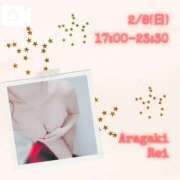 ヒメ日記 2026/02/08 08:17 投稿 新垣れい 西川口風俗ド淫乱ンド