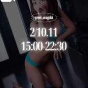 ヒメ日記 2026/02/08 13:17 投稿 新垣れい 西川口風俗ド淫乱ンド