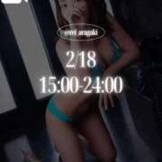 ヒメ日記 2026/02/17 12:21 投稿 新垣れい 西川口風俗ド淫乱ンド