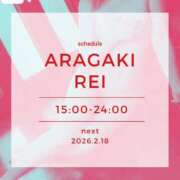 ヒメ日記 2026/02/17 22:17 投稿 新垣れい 西川口風俗ド淫乱ンド