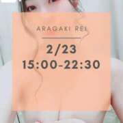 ヒメ日記 2026/02/23 09:18 投稿 新垣れい 西川口風俗ド淫乱ンド