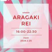 ヒメ日記 2026/02/23 19:17 投稿 新垣れい 西川口風俗ド淫乱ンド