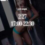 ヒメ日記 2026/02/27 09:37 投稿 新垣れい 西川口風俗ド淫乱ンド