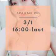 ヒメ日記 2026/02/28 09:20 投稿 新垣れい 西川口風俗ド淫乱ンド