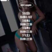 ヒメ日記 2026/02/28 19:20 投稿 新垣れい 西川口風俗ド淫乱ンド