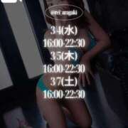 ヒメ日記 2026/03/03 20:05 投稿 新垣れい 西川口風俗ド淫乱ンド