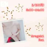 ヒメ日記 2026/03/30 08:17 投稿 新垣れい 西川口風俗ド淫乱ンド