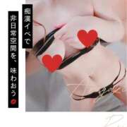 ヒメ日記 2026/03/30 15:17 投稿 新垣れい 西川口風俗ド淫乱ンド