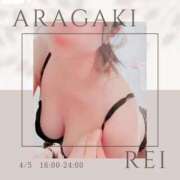 ヒメ日記 2026/04/05 15:15 投稿 新垣れい 西川口風俗ド淫乱ンド