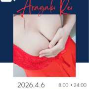 ヒメ日記 2026/04/05 20:17 投稿 新垣れい 西川口風俗ド淫乱ンド