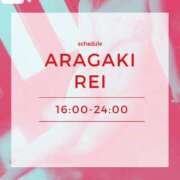 ヒメ日記 2026/04/15 09:17 投稿 新垣れい 西川口風俗ド淫乱ンド
