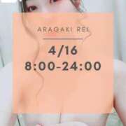 ヒメ日記 2026/04/16 07:57 投稿 新垣れい 西川口風俗ド淫乱ンド