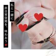 ヒメ日記 2026/04/16 08:18 投稿 新垣れい 西川口風俗ド淫乱ンド