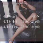 ヒメ日記 2026/04/16 21:17 投稿 新垣れい 西川口風俗ド淫乱ンド