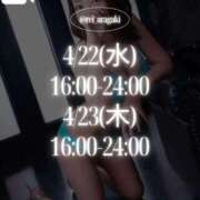 ヒメ日記 2026/04/19 21:21 投稿 新垣れい 西川口風俗ド淫乱ンド