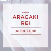 ヒメ日記 2026/04/25 11:17 投稿 新垣れい 西川口風俗ド淫乱ンド