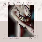 ヒメ日記 2026/04/25 16:17 投稿 新垣れい 西川口風俗ド淫乱ンド