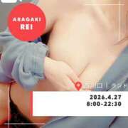 ヒメ日記 2026/04/27 07:17 投稿 新垣れい 西川口風俗ド淫乱ンド