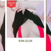 ヒメ日記 2026/04/27 08:17 投稿 新垣れい 西川口風俗ド淫乱ンド