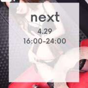 ヒメ日記 2026/04/27 11:09 投稿 新垣れい 西川口風俗ド淫乱ンド