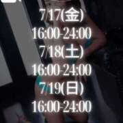 ヒメ日記 2026/07/14 19:07 投稿 新垣れい 西川口風俗ド淫乱ンド