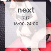 ヒメ日記 2026/07/14 23:07 投稿 新垣れい 西川口風俗ド淫乱ンド
