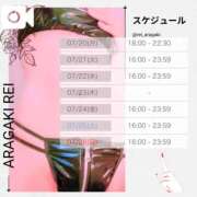 ヒメ日記 2026/07/19 20:17 投稿 新垣れい 西川口風俗ド淫乱ンド