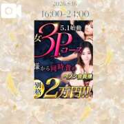 ヒメ日記 2026/08/16 17:21 投稿 新垣れい 西川口風俗ド淫乱ンド