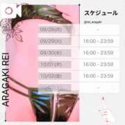 ヒメ日記 2026/09/27 20:07 投稿 新垣れい 西川口風俗ド淫乱ンド