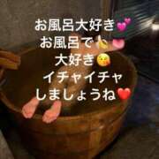 ヒメ日記 2025/11/20 15:52 投稿 岡田 ゆかり こあくまな熟女たち豊橋店（KOAKUMAグループ）