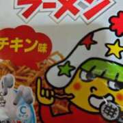 ヒメ日記 2025/03/16 23:56 投稿 ひかる 熟女の風俗アウトレット大垣安八羽島店