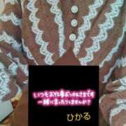 ヒメ日記 2025/04/02 16:46 投稿 ひかる 熟女の風俗アウトレット大垣安八羽島店