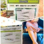 ヒメ日記 2025/05/23 19:04 投稿 望月れいら La elf（ラ・エルフ）