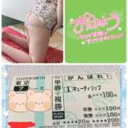 ヒメ日記 2025/06/08 11:53 投稿 望月れいら La elf（ラ・エルフ）