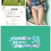 ヒメ日記 2025/06/11 10:35 投稿 望月れいら La elf（ラ・エルフ）