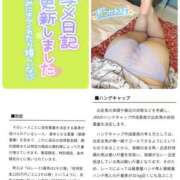 ヒメ日記 2025/07/25 20:13 投稿 望月れいら La elf（ラ・エルフ）