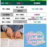 ヒメ日記 2025/07/26 11:53 投稿 望月れいら La elf（ラ・エルフ）