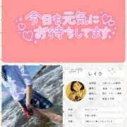 ヒメ日記 2025/08/06 13:13 投稿 望月れいら La elf（ラ・エルフ）