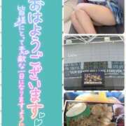 ヒメ日記 2025/08/15 10:03 投稿 望月れいら La elf（ラ・エルフ）