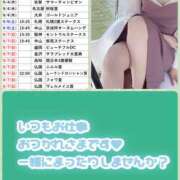 ヒメ日記 2025/09/02 15:04 投稿 望月れいら La elf（ラ・エルフ）