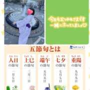 ヒメ日記 2025/09/09 20:33 投稿 望月れいら La elf（ラ・エルフ）