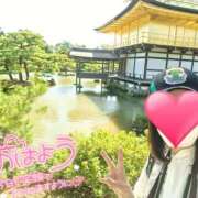 ヒメ日記 2025/09/24 11:23 投稿 望月れいら La elf（ラ・エルフ）