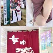 ヒメ日記 2025/09/24 21:04 投稿 望月れいら La elf（ラ・エルフ）