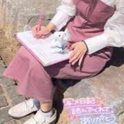 ヒメ日記 2025/10/25 14:13 投稿 望月れいら La elf（ラ・エルフ）