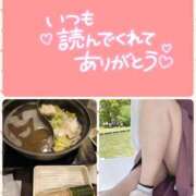 ヒメ日記 2025/10/28 23:23 投稿 望月れいら La elf（ラ・エルフ）