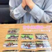 ヒメ日記 2025/11/03 12:43 投稿 望月れいら La elf（ラ・エルフ）