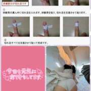 ヒメ日記 2025/11/25 12:27 投稿 望月れいら La elf（ラ・エルフ）